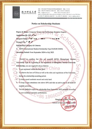 Hangzhou Normal University Scholarship Certificate