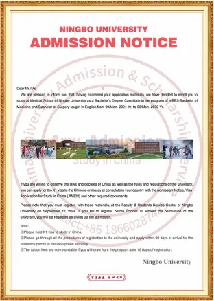 Ningbo University Admission Letter