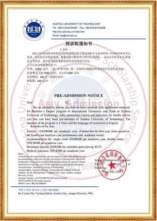 Xuzhou Engineering Admission Notice