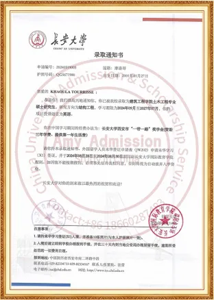 Chang'an University Admission Letter