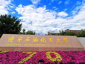 Liaoning Petrochemical University