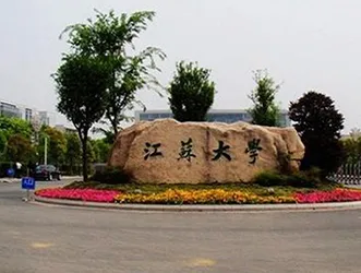 Jiangsu University