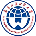 Guangdong University of Foreign Studies